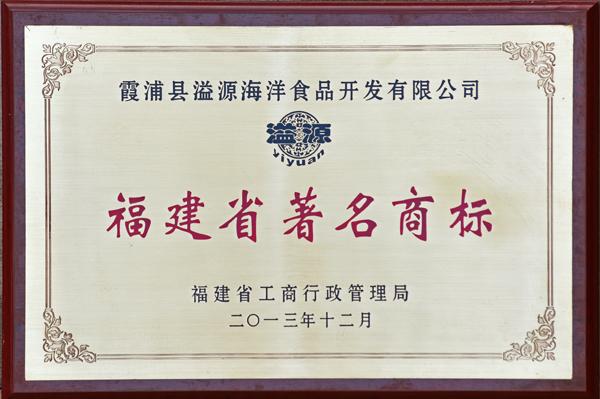 公司荣誉